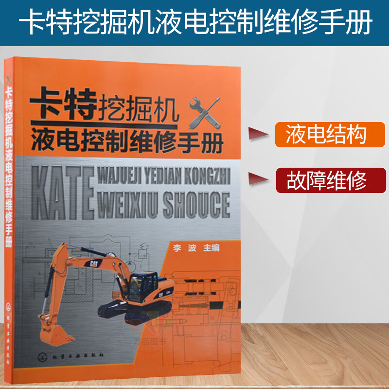 如何提升电液控制系统在挖掘机上的响应速度 如何提升电液控制系统在挖掘机上的响应速度