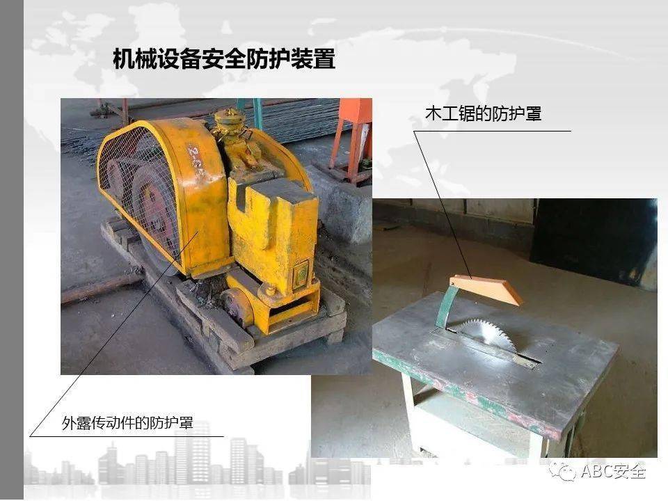 重工机械使用中需要注意哪些安全事项