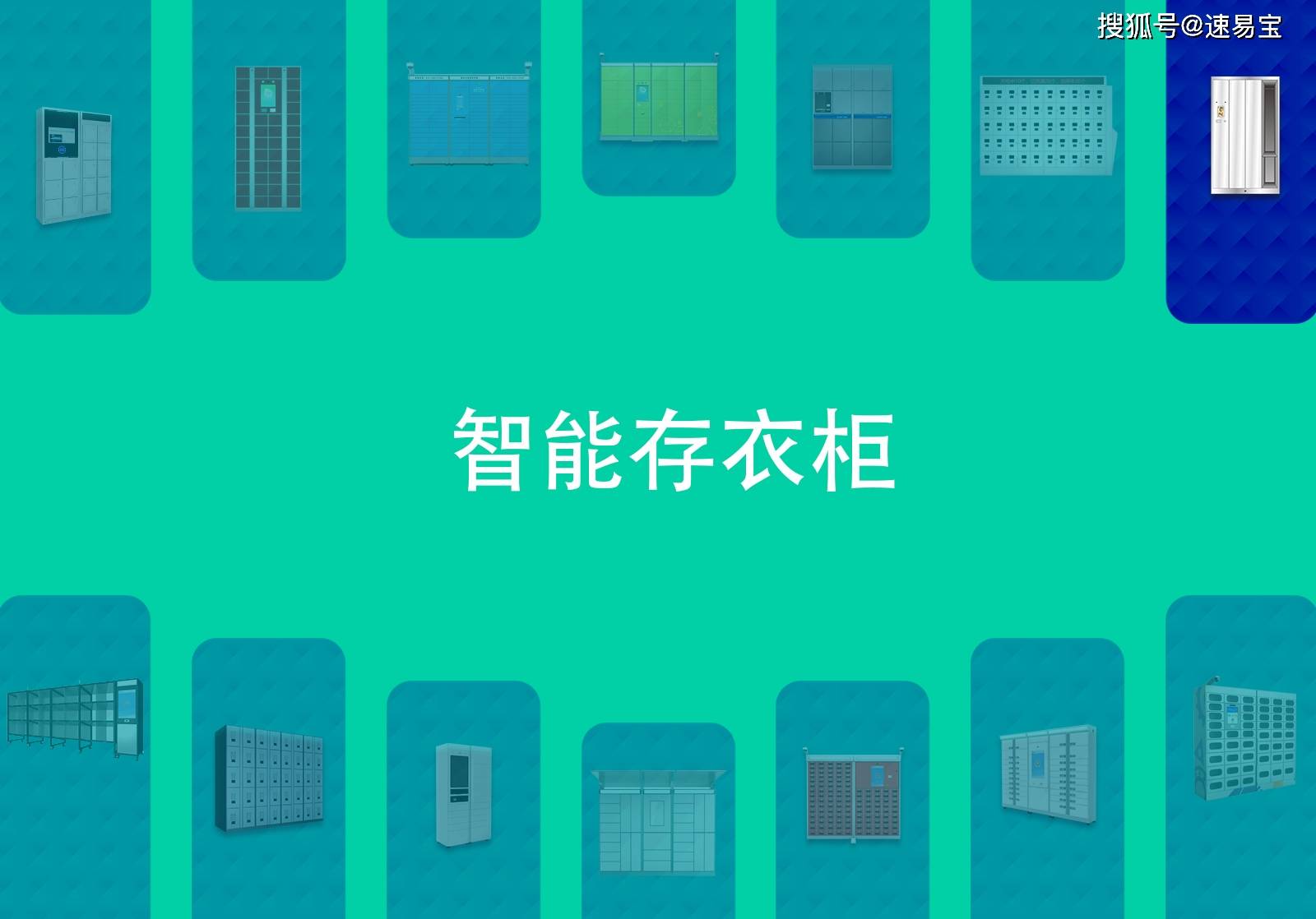 如何评估重工机械智能化数据交换的ROI