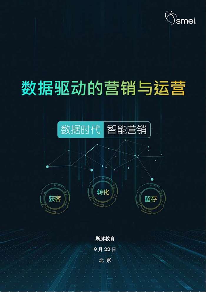 数据驱动的重工机械维护策略如何制定 数据驱动的重工机械维护策略如何制定