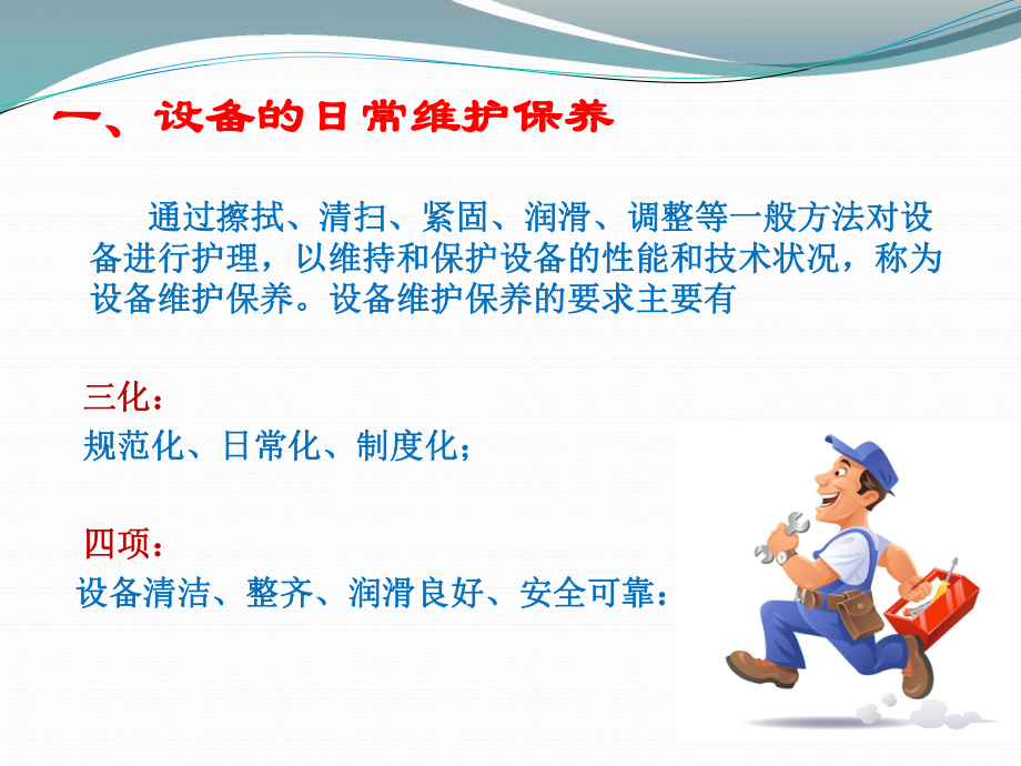重工机械在高温环境下的保养注意事项：金年会下载