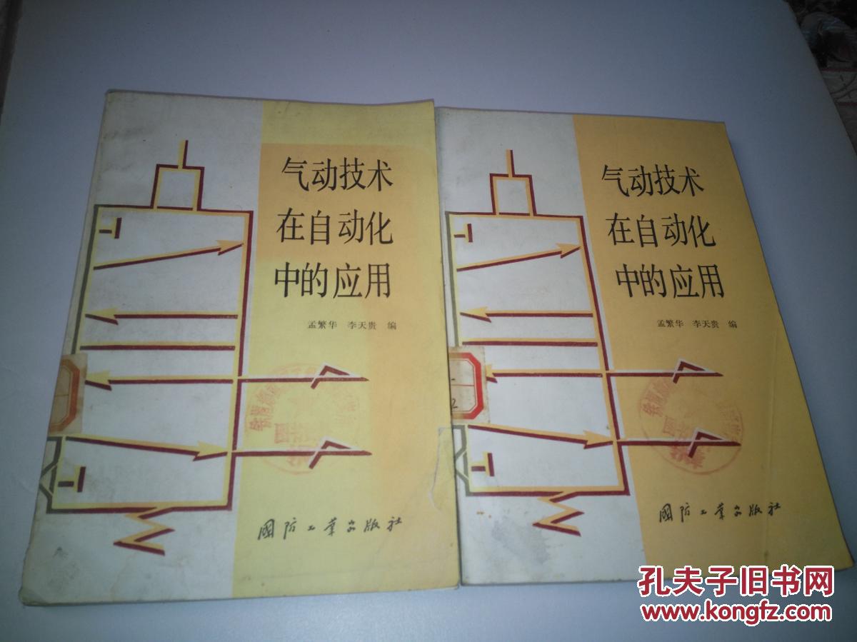 气动控制技术如何提升重型机械的安全性 气动控制技术如何提升重型机械的安全性