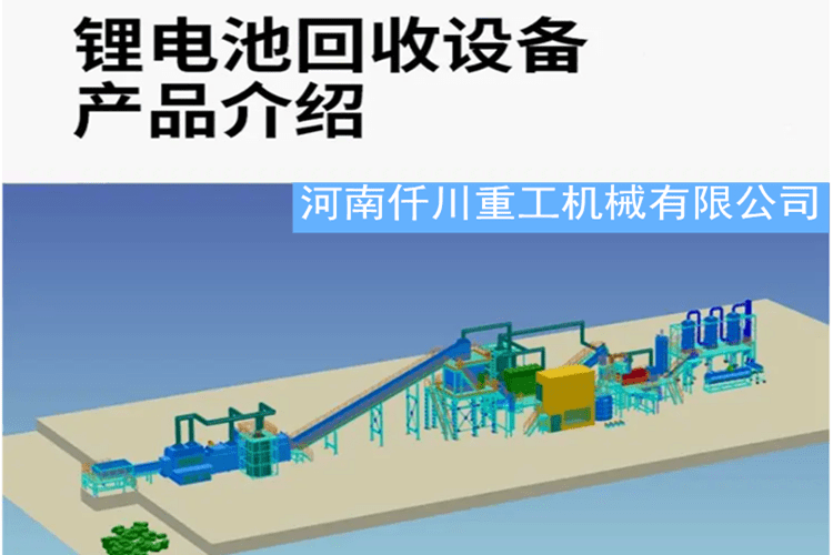 重工机械废料处理中如何进行成本效益分析【金年会官网】