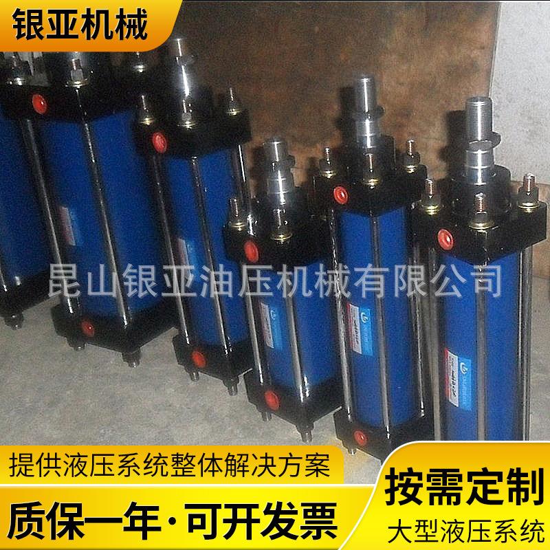 如何选择适合重工机械的液压缸【金年会app】