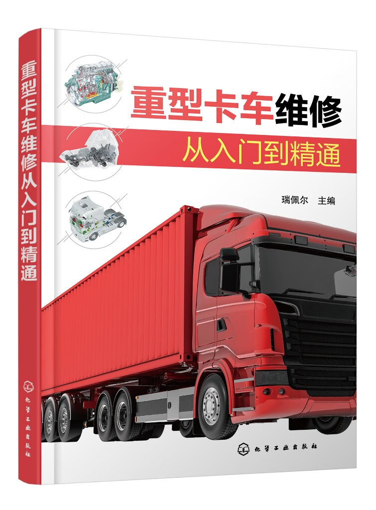 如何提升重工机械故障诊断的效率 如何提升重工机械故障诊断的效率