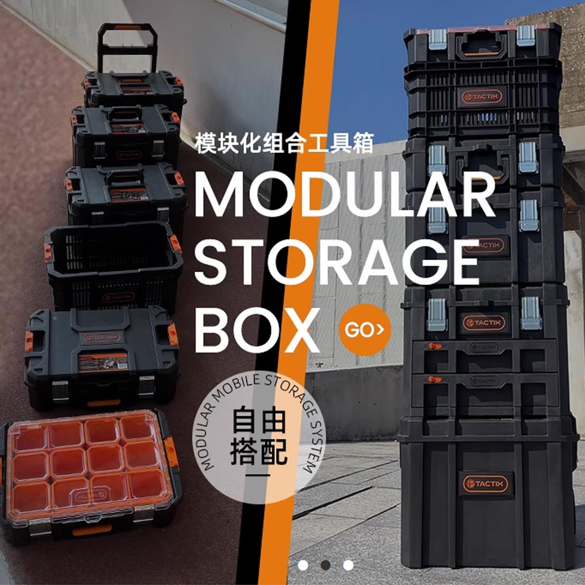 如何在重工机械制造中应用模块化来应对市场需求变化