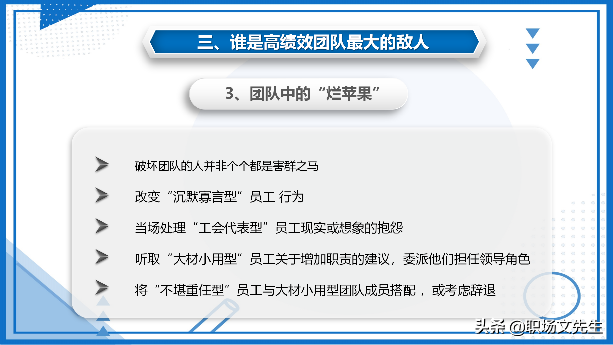 如何通过培训提升重工机械质量控制团队的能力 如何通过培训提升重工机械质量控制团队的能力