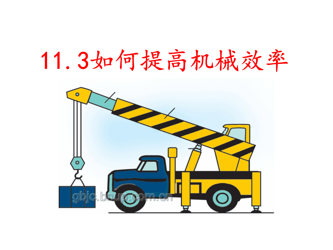 智能传感器如何提高重工机械的效率-金年会app