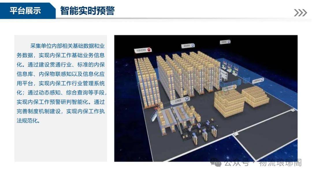 智能化调度如何优化重工机械的资源利用-金年会客户端