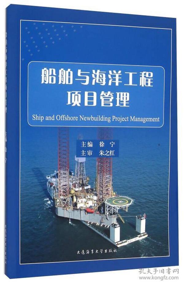 如何通过重工机械提升船舶制造的项目管理效率：金年会官网