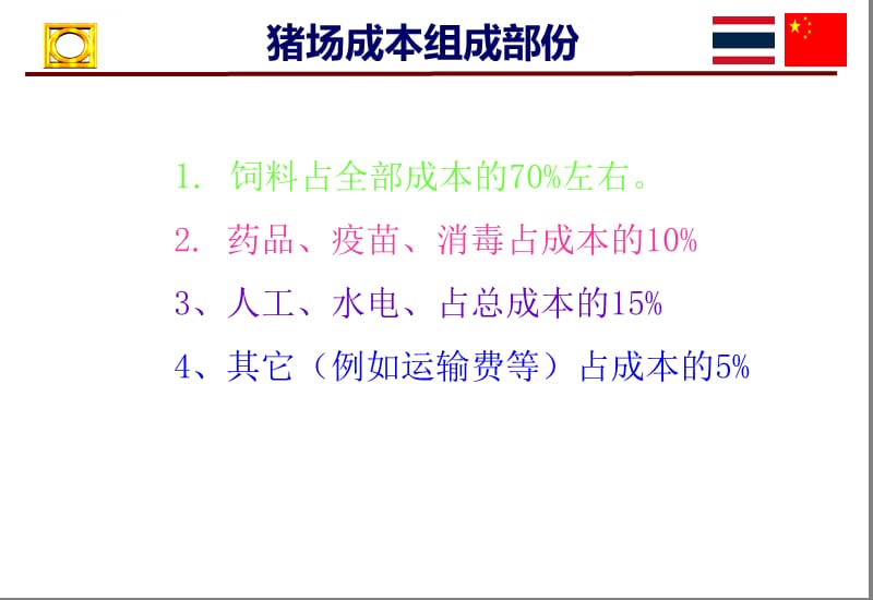 重工机械优化生产工艺的成本效益分析方法