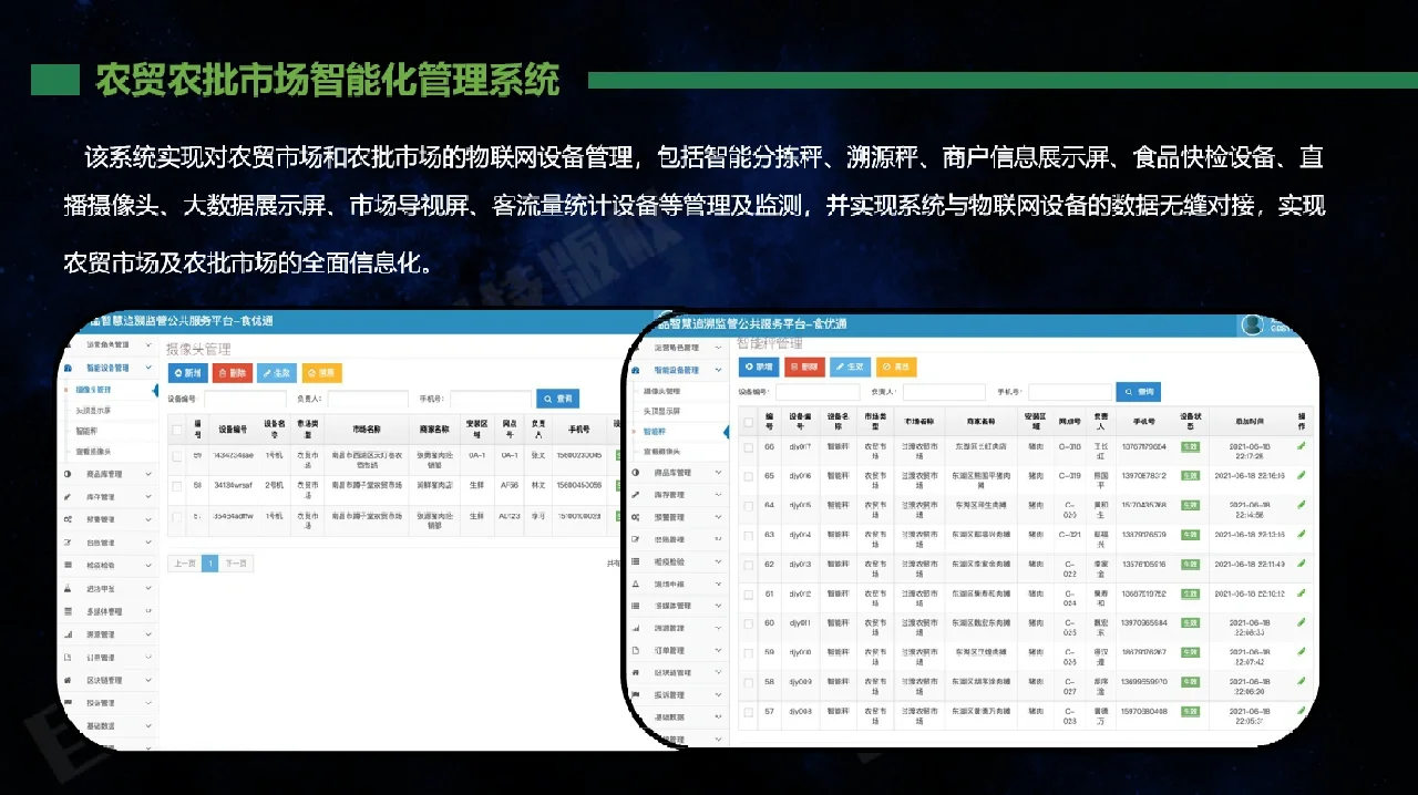 重工机械智能维修系统对环境保护的作用是什么