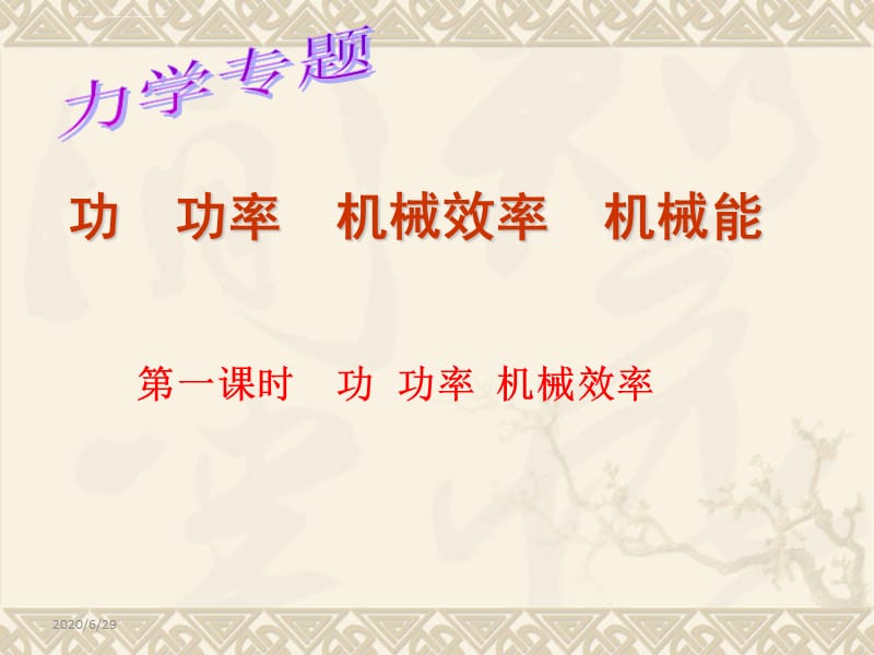 气动技术如何提升重工机械的效率