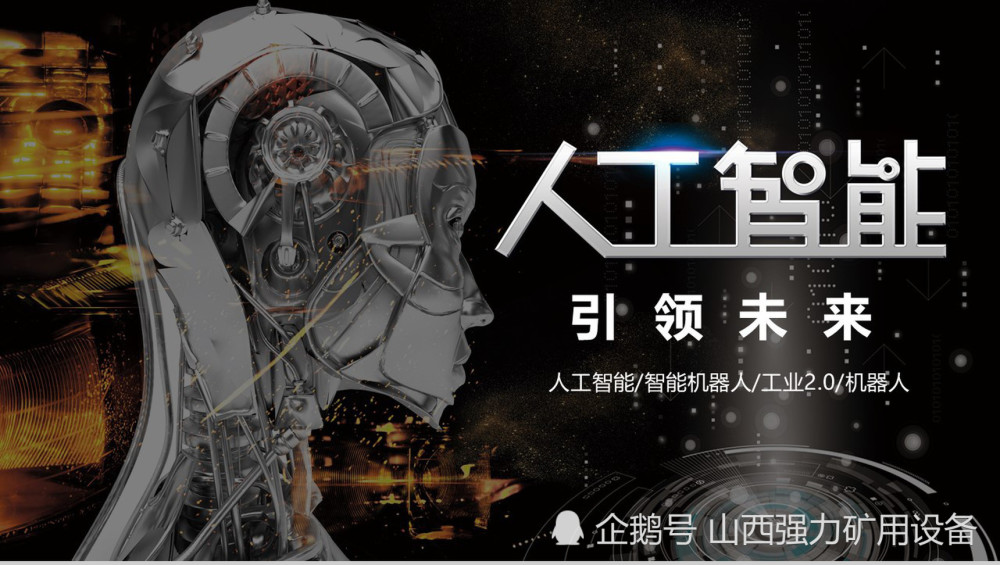 金年会官网-重工机械智能化数据交换如何提升生产效率