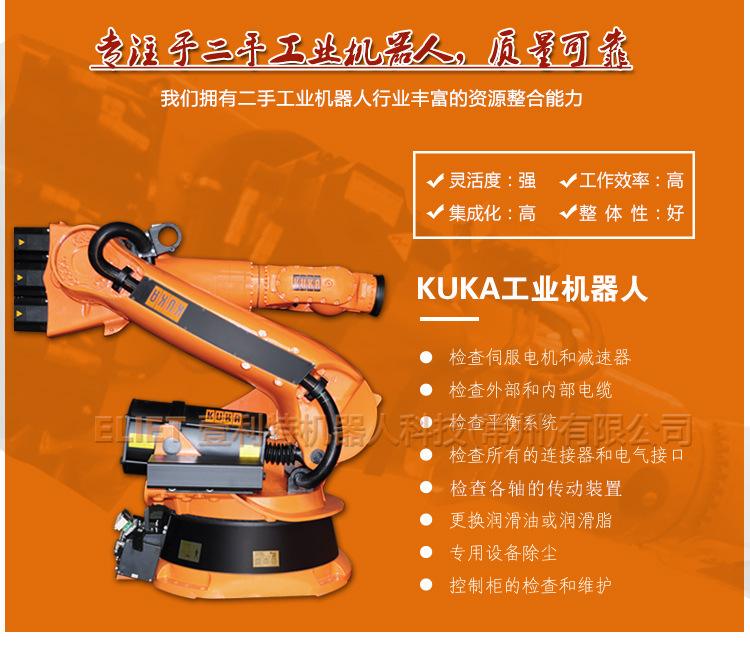 如何选择适合重工机械的自动化工具-金年会6766