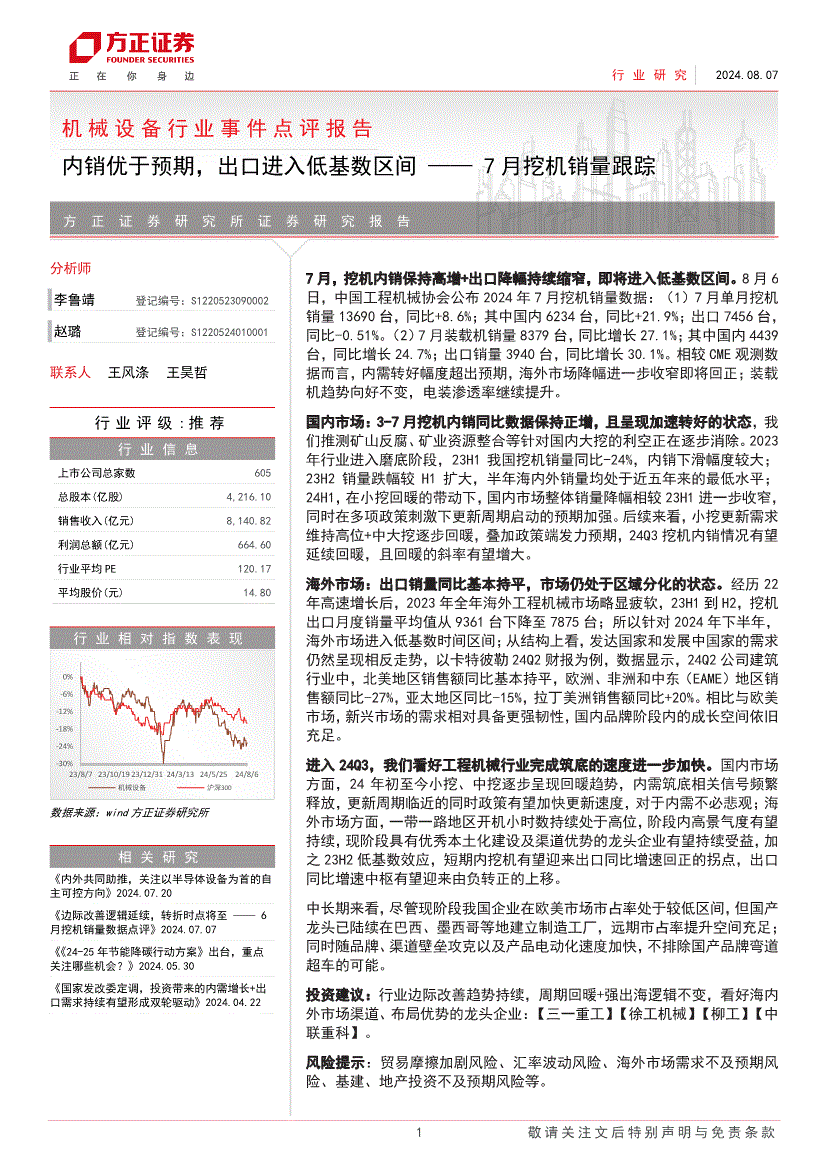 如何应对市场变化调整重工机械生产策略 如何应对市场变化调整重工机械生产策略